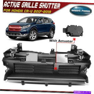 Radiator ホンダCR-V 2017-2019用のモーター付きフロントラジエーターアクティブグリルシャッターアセンブリ Front Radiator Active Grille Shutter Assembly w/ Motor for Honda CR-V 2017-2019