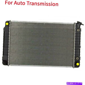 Radiator Buick Chevy Olds Pontiac 3.1L 3.3L 26mmRAp̃I[gA~jE/vX`bNWG[^[ Auto Aluminum/Plastic Radiator For Buick Chevy Olds Pontiac 3.1L 3.3L 26mm Core