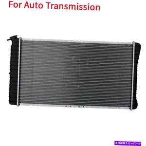 Radiator Electra Lesabre Park Avenue 88 98 Bonnevillep̃I[gA~jE/vX`bNWG[^[ Auto Aluminum/Plastic Radiator For Electra LeSabre Park Avenue 88 98 Bonneville