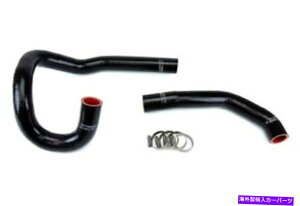 Radiator HPSubN3vCVR[WG[^[z[XLbgpg^86-92 Supra MK3 7MGE 7MGTE HPS Black 3-Ply Silicone Radiator Hose Kit for Toyota 86-92 Supra MK3 7MGE 7MGTE