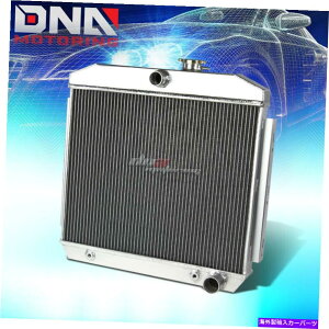 Radiator 1955�N����1957�N�̏����ȃu���b�NSBC 150/210 SBC V8 3-ROW�t���A���~�j�E�����[�V���O���W�G�[�^�[ FOR 1955-1957 SMALL BLOCK SBC 150/210 SBC V8 3-ROW FULL ALUMINUM RACING RADIATOR�y���s�A���i�z