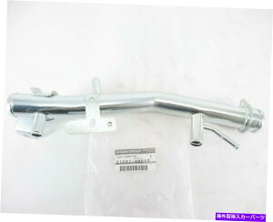Radiator �{����OEM���Y21021-AM602�N�[�����g�E�H�[�^�[�A�E�g���b�g�`���[�u�p�C�v2003-2006 350Z Genuine OEM Nissan 21021-AM602 Coolant Water Outlet Tube Pipe 2003-2006 350Z