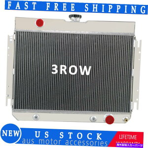 Radiator 1963-1968��3��̃A���j�i�����W�G�[�^�[�V�F�r�[�x���G�A/�G���J�~�m/�V�F�x��/�C���p�� 3 ROW ALUNINUM RADIATOR For 1963-1968 Chevy Bel Air/El Camino/Chevelle/Impala�y���s�A���i�z