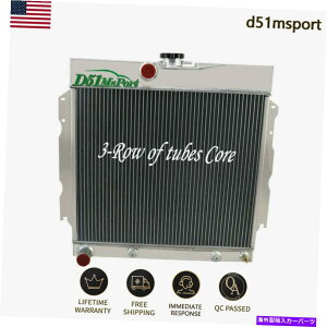 Radiator DODGE DART PLYMOUTH MOPAR V8 22 ''���C�h�R�A63-69��3��A���~�j�E�����W�G�[�^�[ 3 Row Aluminum Radiator For Dodge Dart Plymouth Mopar V8 22'' Wide Core 63-69�y���s�A���i�z