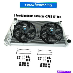 Radiator 78-88�V�{���[�J����/�}���u/�����e�p�̃A���~�j�E��3�񃉃W�G�[�^�[��10 �X�����t�@��2PCS Aluminum 3 Row Radiator & 10 Slim Fan 2PCS For 78-88 Chevy Camero/Malibu/Monte�y���s�A���i�z