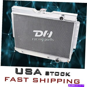 Radiator 59-65V{[rXPC/xGA/Cp/VFx/GJ~mCU281 3񃉃WG[^[ CU281 3 Rows Radiator For 59-65 Chevy Biscayne/Bel Air/Impala/Chevelle/El Camino