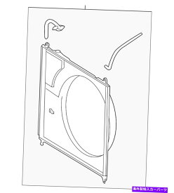 Radiator 本物のトヨタファンシュラウド16711-0S011 Genuine Toyota Fan Shroud 16711-0S011