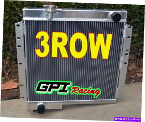 Radiator g^hN[U[BJ40/BJ41/BJ43/BJ44 B 3.0fB[[74-80̃A~jEWG[^[ aluminum radiator FOR Toyota Land Cruiser BJ40/BJ41/BJ43/BJ44 B 3.0 DIESEL 74-80