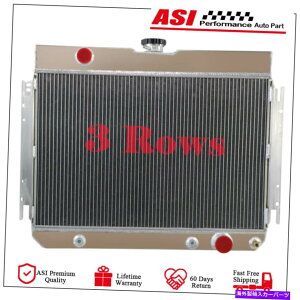 Radiator 1963-1968V{[Cp/ 1964-1967GJ~m3tA~jEWG[^[ For 1963-1968 Chevy Impala/ 1964-1967 El Camino 3 Row Full Aluminum Radiator