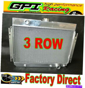 Radiator 3ROWA~jEWG[^[1964 1965 1966 1967V{[VFx/GJ~m 3ROW ALUMINUM RADIATOR 1964 1965 1966 1967 Chevy Chevelle/ El Camino