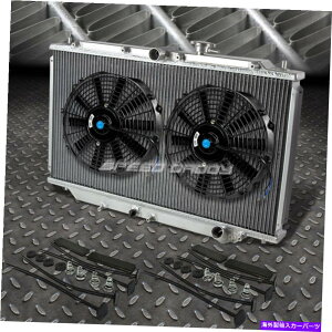 Radiator 3A~jEWG[^[+2x 12 "t@Lbg92-96v[hBB2/90-93AR[hCB H23 3-ROW ALUMINUM RADIATOR+2X 12"FAN KIT FOR 92-96 PRELUDE BB2/90-93 ACCORD CB H23
