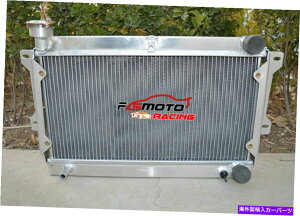 Radiator �}�c�_RX7 RX-7 SA22C 12A 1.1L R2 GSL/GS 1979-1982�A���~�j�E�����W�G�[�^�[��3�� 3 Row For Mazda RX7 RX-7 SA22C 12A 1.1L R2 GSL/GS 1979-1982 Aluminum Radiator�y���s�A���i�z