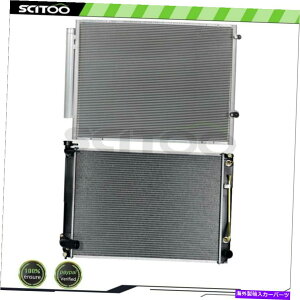 Radiator J[WG[^[A/CRfT[LbgtBbg2007 2008 2009 2010g^VGi Car Radiator and A/C Condenser Kit Fits 2007 2008 2009 2010 Toyota Sienna