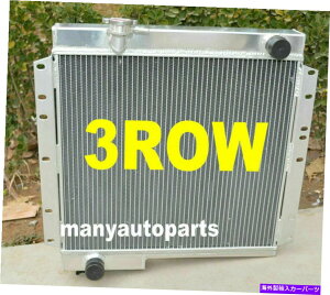 Radiator g^hN[U[BJ40/BJ42fB[[}jA̐VtA~jEWG[^[3 New Full Aluminum Radiator for Toyota Land Cruiser BJ40/BJ42 Diesel Manual 3 Row
