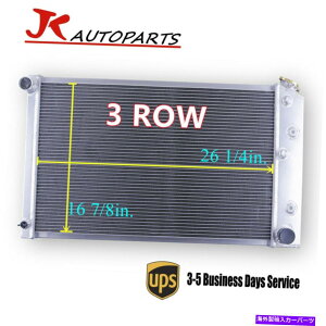 Radiator 1978-1987̃WG[^[GJ~meJ[KG{fB3[A~jECC162 Radiator For 1978-1987 El Camino Monte Carlo Regal G-BODY 3-Row Aluminum CC162