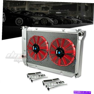 Radiator 69-71 FORD LTD/GALAXIE/TORINO V8 3-ROW�t���A���~�j�E�����[�V���O���W�G�[�^�[+X2���b�h�t�@�� 69-71 FORD LTD/GALAXIE/TORINO V8 3-ROW FULL ALUMINUM RACING RADIATOR+X2 RED FAN�y���s�A���i�z