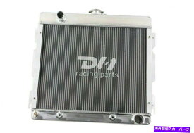 Radiator FIT1970-72 DODGE DART PLYMOUTH DUSTER/VALIANT 5.2/5.6L V8 3ROWアルミニウムラジエーター Fit1970-72 Dodge Dart Plymouth Duster/Valiant 5.2/5.6L V8 3Row Aluminum Radiator