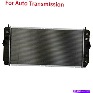 Radiator 2001�N����2002�N�̃A���~�j�E��/�v���X�`�b�N�������W�G�[�^�[1�� AT Aluminum/Plastic Auto Radiator 1 Row For 2001-2002 Oldsmobile Aurora 3.5L V6�y���s�A���i�z