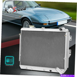 Radiator 83-85}c_RX-7 GSL-SA-FB GSL3RAtA~jEpWG[^[ 3-Row Core Full Aluminum Cooling Radiator for 83-85 Mazda RX-7 GSL-SE SA-FB GSL