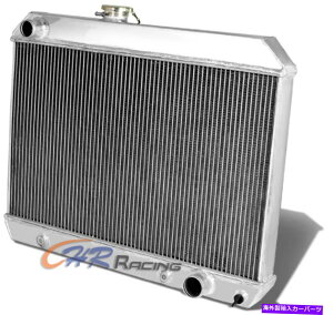Radiator 1965 1966 1967|eBAbNGTOeyXg}YV8I[g/}jÃA~jEWG[^[ 1965 1966 1967 Aluminum Radiator For Pontiac GTO Tempest Lemans V8 Auto/Manual
