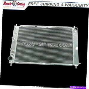 Radiator 2139 3ROWA~jEWG[^[tBbg97-04tH[h}X^OGT SVT}bn1u4.6 V8 2139 3row Aluminum Radiator fit 97-04 Ford Mustang GT SVT Mach 1 Equipado 4.6 V8