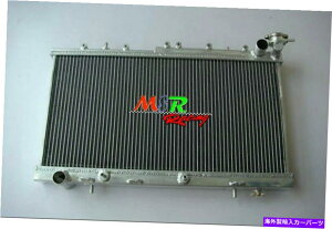 Radiator 2YN14 GTIR SR20DET PULSAR N15}jApA~jEWG[^[ 2 Rows Aluminum Radiator for Nissan N14 GTIR SR20DET Pulsar N15 Manual