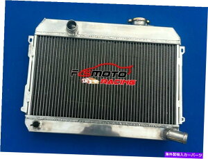 Radiator 3ROWA~jEWG[^[1968-1973Y_bgT510 521sbNAbv1.6 L4}jA 3Row Aluminum Radiator For 1968-1973 Nissan Datsun 510 521 Pickup 1.6 L4 Manual