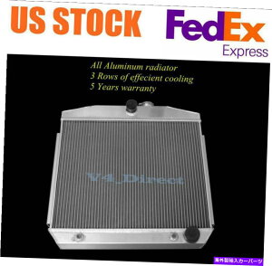 Radiator 5057�t�B�b�g1955-57�V�{���[�x���G�A/�m���}�h/�f�����C/150/210 V8 5057 fit 1955-57 Chevy Bel air/Normad/Del Ray/150/210 V8 3 Row Aluminum Radiator�y���s�A���i�z