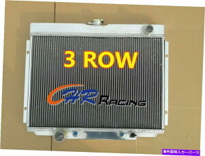 Radiator WG[^[1967-1970tH[h}X^O/}[L[N[K[/XR7/gm1968-1969ALU Alu For Radiator 1967-1970 Ford Mustang / Mercury Cougar/XR7/Torino 1968-1969