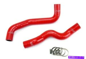Radiator hps red 3vCVRWG[^[z[XLbgCtBjeB08-13 G37N[y/Z_ HPS Red 3-Ply Silicone Radiator Hose Kit For Infiniti 08-13 G37 Coupe/Sedan
