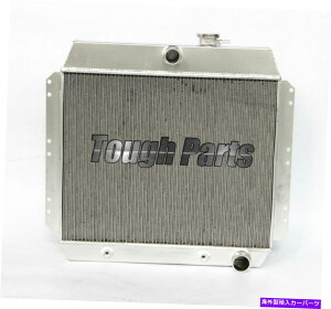 Radiator 3��49-54�V�{���[�X�^�C�����C��/�t���[�g���C��/�x���G�AV8�p�A���~�j�E�����W�G�[�^�[ 3 ROWS ALUMINUM RADIATOR FOR 49-54 CHEVY STYLELINE/FLEETLINE/BEL AIR V8�y���s�A���i�z
