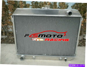 Radiator 68-74�_�b�W�[�d�� /�`�������W���[70-74 / 68-72 Plymouth GTX 69��Alu Radiator Alu Radiator FOR 68-74 Dodge Charger / Challenger 70-74 / 68-72 Plymouth GTX 69�y���s�A���i�z