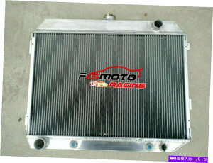 Radiator �h�b�W�[�d�� /�`�������W���[70-74 /�v���}�XGTX�̃A���~�j�E�����W�G�[�^�[1968-1974 Aluminum Radiator For Dodge Charger / Challenger 70-74/ Plymouth GTX 1968-1974�y���s�A���i�z