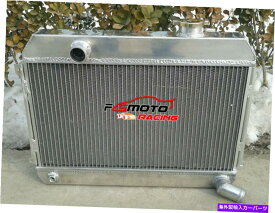 Radiator 日産ダットサンの3rowアルミニウムラジエーター510 521ピックアップ1.6 L4 1968-1973 1969 MT 3Row Aluminum Radiator For Nissan Datsun 510 521 Pickup 1.6 L4 1968-1973 1969 MT