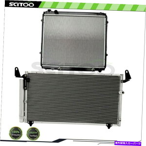Radiator J[WG[^[A/CRfT[LbgtBbg2000 01 02 03 04 05 2006g^ch Car Radiator and A/C Condenser Kit Fits 2000 01 02 03 04 05 2006 Toyota Tundra