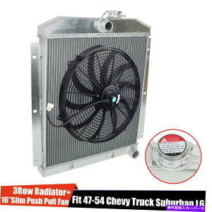 Radiator 3��t���A���~�j�E�����W�G�[�^�[+16 �t�@��47-54�V�{���[3100/3600/3800�g���b�N�s�b�N�A�b�vL6 3 ROW FULL ALUMINUM RADIATOR+16 FAN 47-54 CHEVY 3100/3600/3800 TRUCK PICKUP L6�y���s�A���i�z