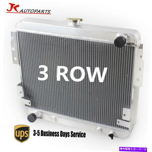 Radiator 1974-1978̃WG[^[tH[h}X^OII V8 5.0L 3RAA~N[O Radiator For 1974-1978 FORD MUSTANG II V8 5.0L 3 Row Core Aluminum Cooling