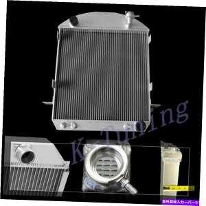 Radiator 1924-1927̃A~jEWG[^[3FORDf-ToPbgV{[GW1925 1926 Aluminum Radiator 3 Row For 1924-1927 Ford Model-T Bucket Chevy Engine 1925 1926