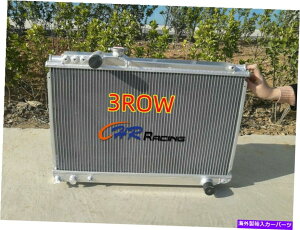 Radiator �g���^�X�[�v��MK3 SOARER MZ20 7M-GTE MT1986-1992 87 88��3ROW�A���~�j�E�����W�G�[�^�[ 3ROW Aluminum Radiator For TOYOTA SUPRA MK3 SOARER MZ20 7M-GTE MT1986-1992 87 88�y���s�A���i�z