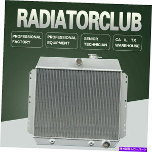 Radiator 49-543A~jEWG[^[V{[xGAt[gCv8̂CC4954 3 Row Aluminum Radiator For 49-54 Chevrolet Bel Air Fleetline V8 Only CC4954