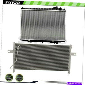 Radiator 98-02日産フロンティアのカーラジエーターとA/Cコンデンサー2000-2002日産Xterra Car Radiator and A/C Condenser For 98-02 Nissan Frontier 2000-2002 Nissan Xterra