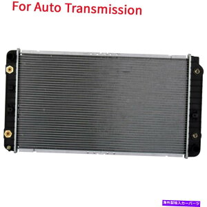 Radiator pV[V[h}X^[t[gEbhJvXCp̃I[gARAWG[^[ Auto Al Core Radiator For Commercial Chassis Roadmaster Fleetwood Caprice Impala