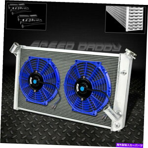 Radiator 3[/gCRAA~jE[VOWG[^[+2 x 10 "u[t@73-76V{[RxbgV8 3-ROW/TRI-CORE ALUMINUM RACING RADIATOR+2 X 10" BLUE FAN 73-76 CHEVY CORVETTE V8