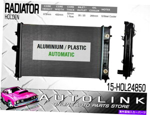 Radiator Holden Commodore Calais VZ 3.6LT V6 INC SV6 8/2004-7/2007�̃��W�G�[�^�[ RADIATOR FOR HOLDEN COMMODORE CALAIS VZ 3.6lt V6 INC SV6 8/2004 - 7/2007�y���s�A���i�z