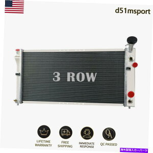 Radiator 3��̃A���~�j�E�����W�G�[�^�[��97-03�r���C�b�N���[�K��/�|���e�B�A�b�N�O�����v��/�I�[���Y�̉A�d�ɓK�����܂� 3 ROW ALUMINUM RADIATOR FITS 97-03 BUICK REGAL/PONTIAC GRAND PRIX/OLDS INTRIGUE�y���s�A