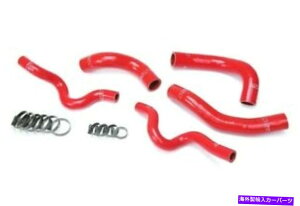 Radiator HPS REDVRWG[^[z[XLbgq_C13-17 Veloster 1.6L HPS Red Reinforced Silicone Radiator Hose Kit For Hyundai 13-17 Veloster 1.6L