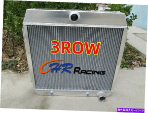 Radiator 3 row for chevy bel air v8 w/cooler 1955 1956 1957�A���~�j�E�����W�G�[�^�[ 3ROW For CHEVY BEL AIR V8 W/COOLER 1955 1956 1957 Aluminum Radiator