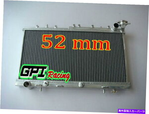 Radiator 日産N14 GTIR SR20DET PULSAR N15マニュアル用のアルミニウムラジエーター Aluminum Radiator for NISSAN N14 GTIR SR20DET Pulsar N15 Manual