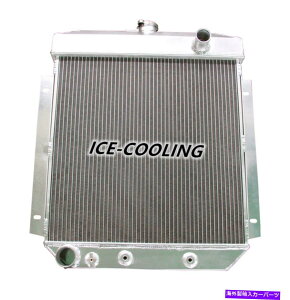Radiator NuJg[Z_rNgAXJCCi[v8 3A~jEWG[^[tBbg1954-56tH[h CLUB COUNTRY SEDAN VICTORIA SKYLINER V8 3 ROW ALUMINUM RADIATOR FIT 1954-56 FORD