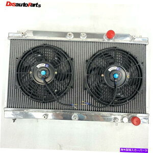 Radiator A~jE\WG[^[+10C`t@90-94 Mitsubishi Eclipse}jA Aluminum Performance Radiator+10" Fans for 90-94 Mitsubishi Eclipse Manual